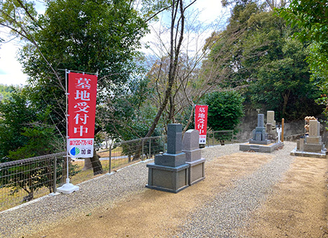 鉢ヶ峯さくら墓苑