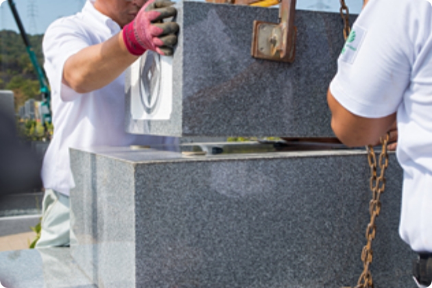 全国のお墓の「墓じまい」が可能