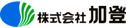 株式会社 加登