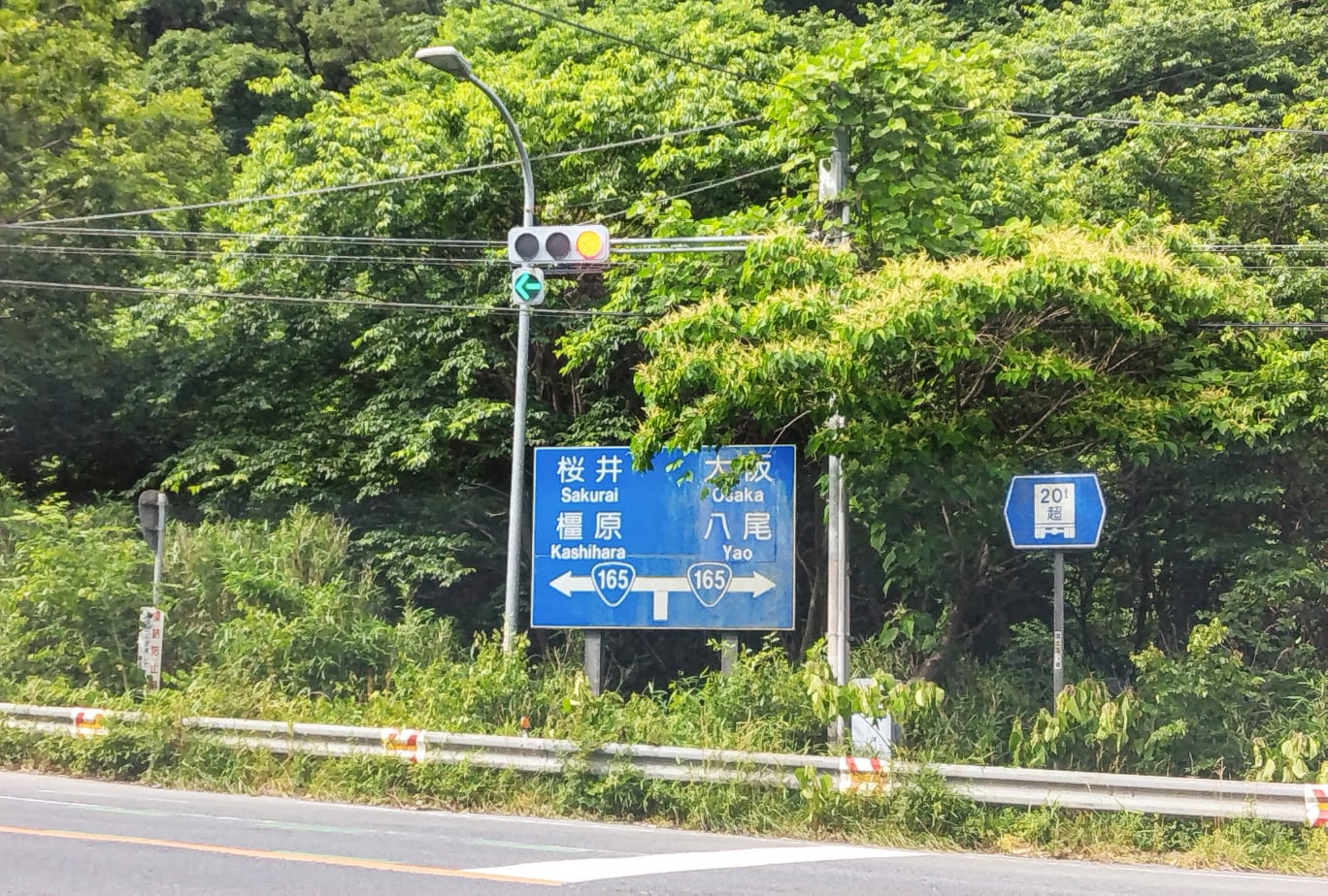 柏原ICをおりた最初の信号の写真