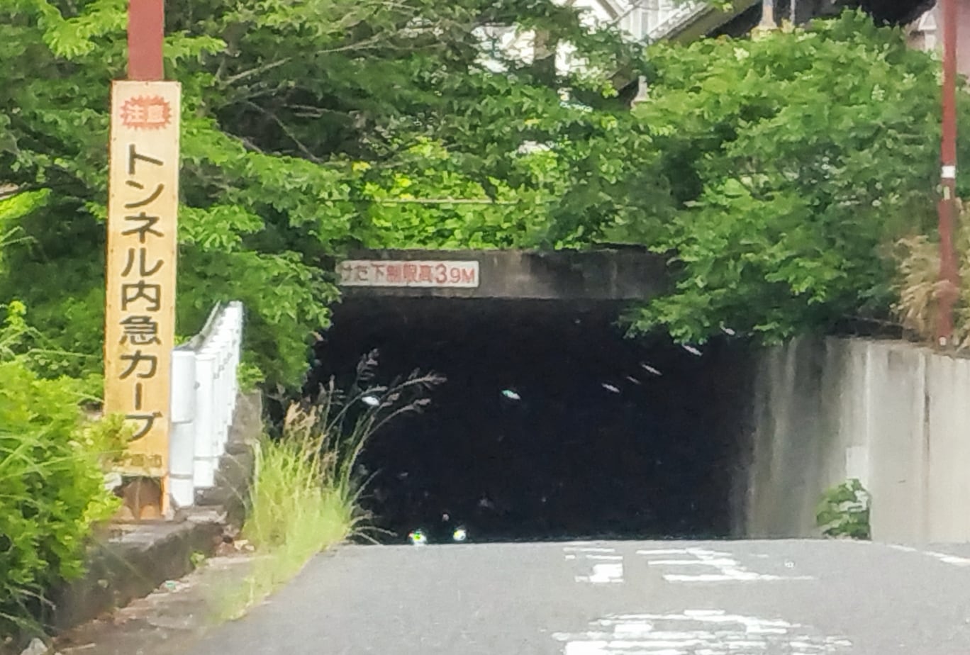 急カーブがあるトンネルの写真