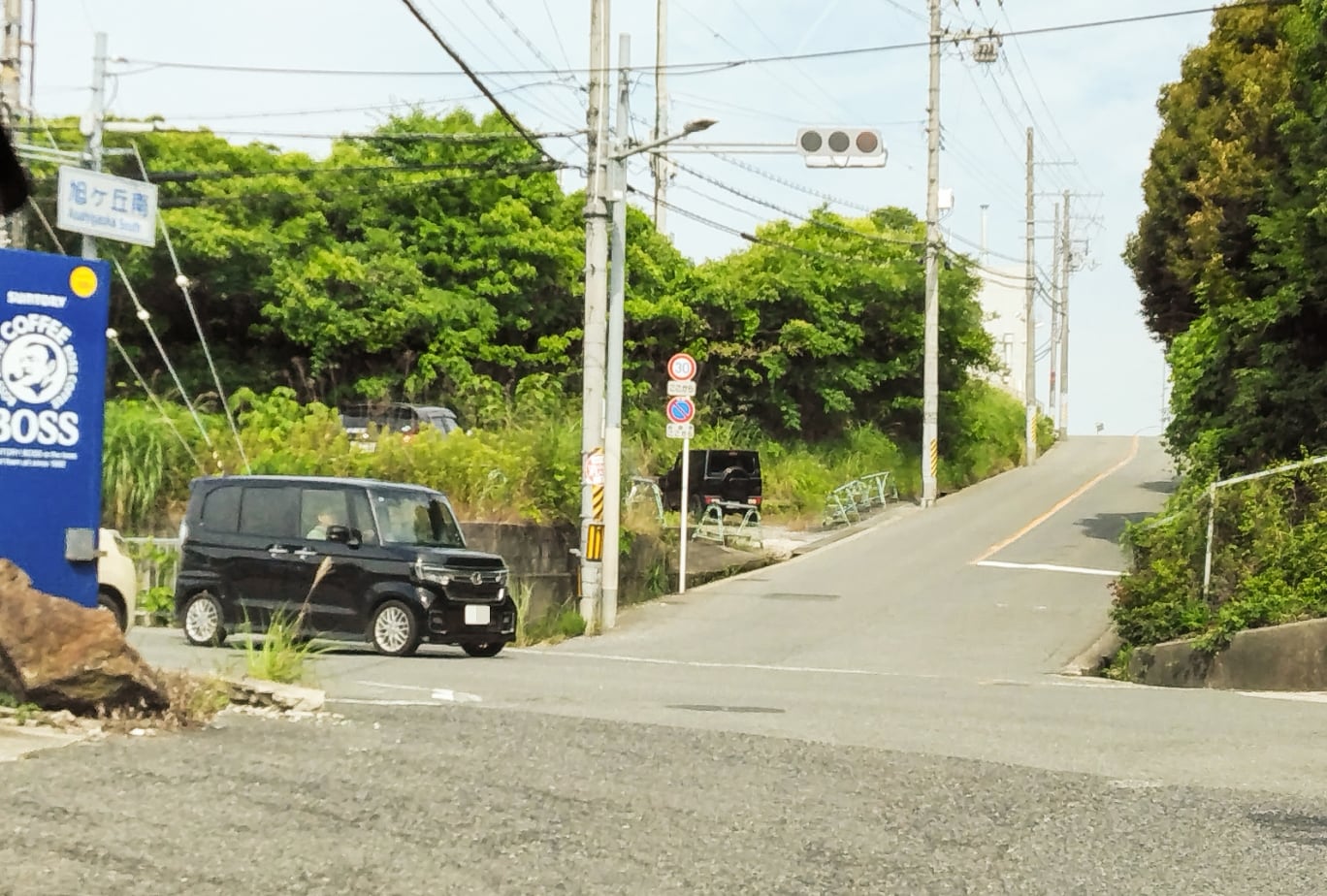 「旭ヶ丘」信号の写真