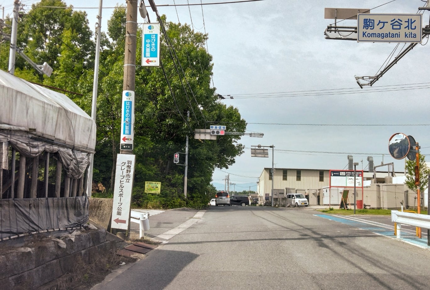 「南河内フルーツロード」の写真