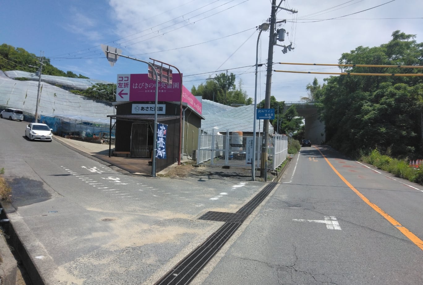 当霊園や「グレープ昼スポーツ公園」の看板の写真