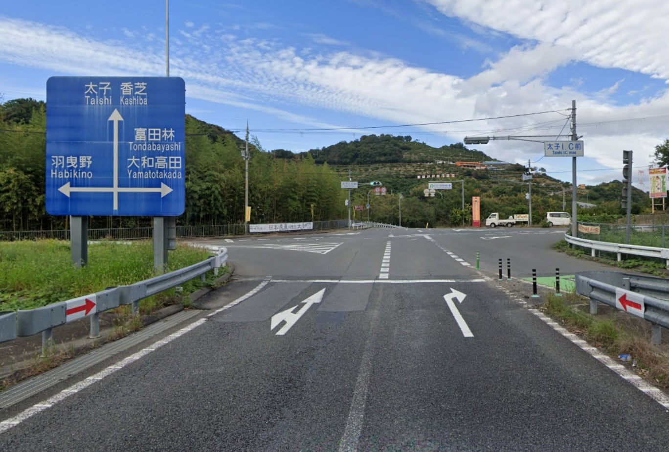 「太子IC前」信号の写真