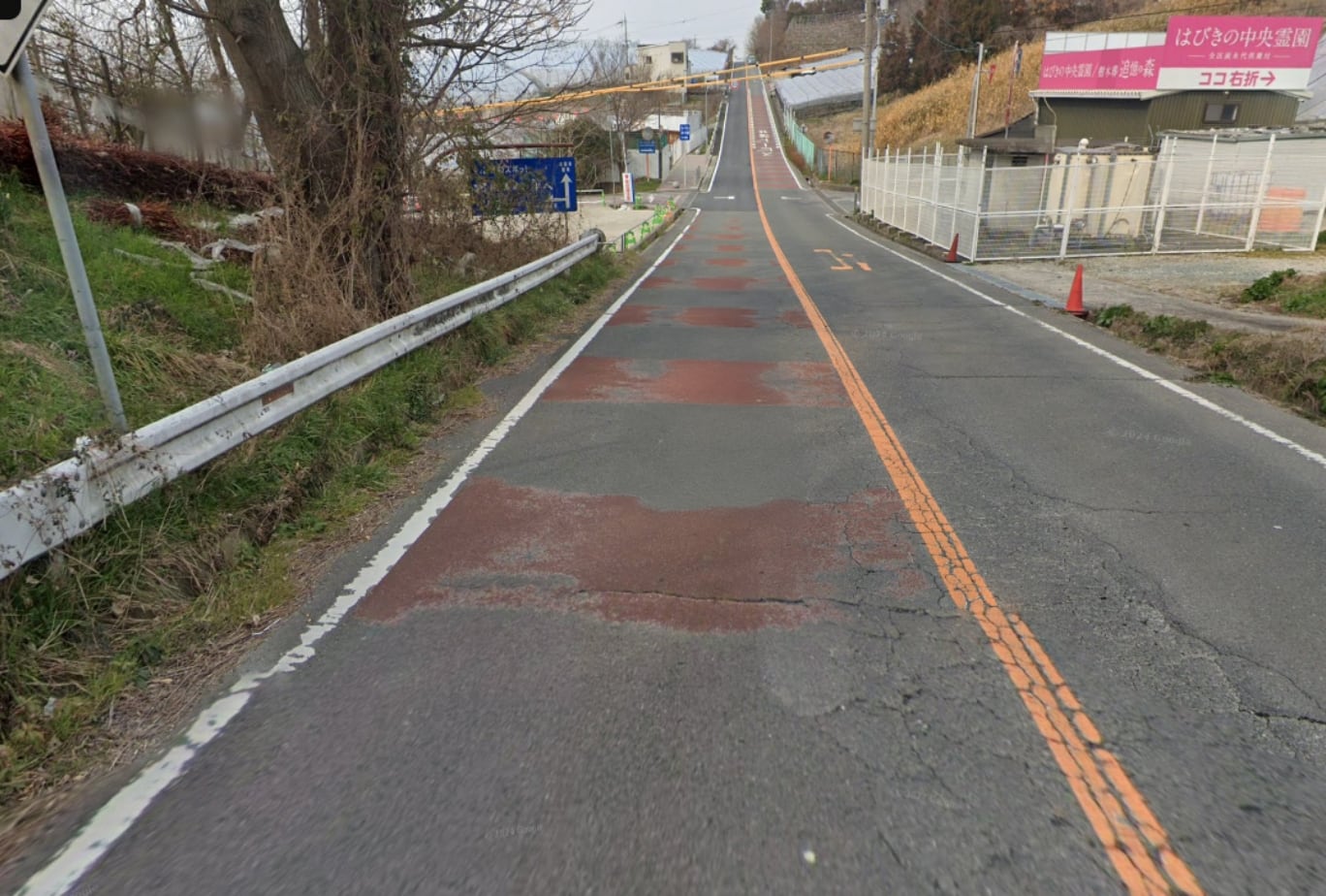 はびきの中央霊園の看板の写真