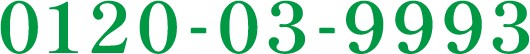0120-03-9993