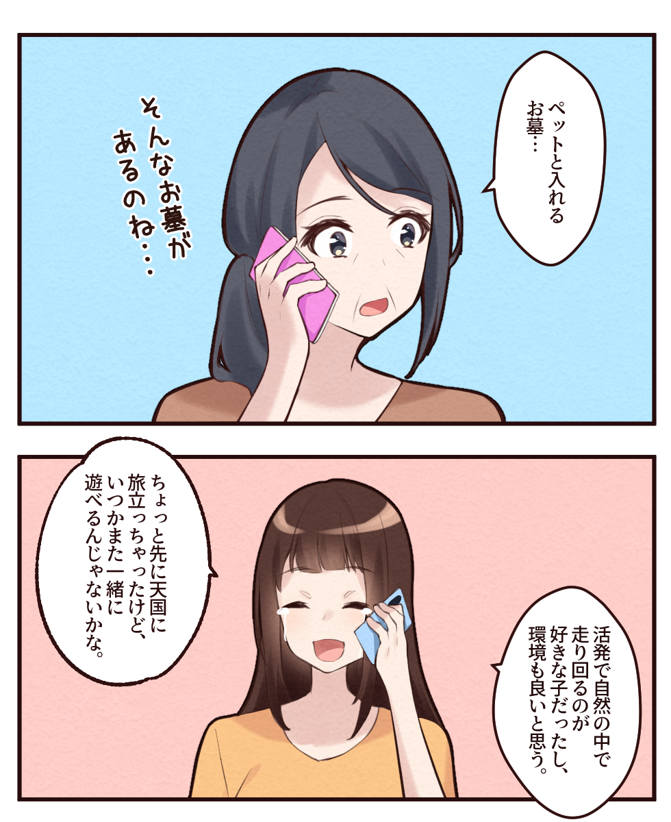 マンガ