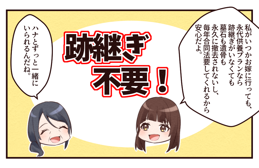 マンガ
