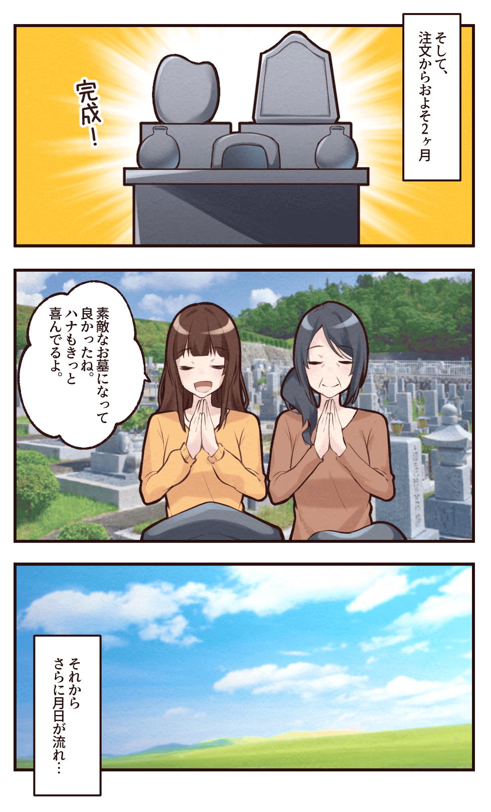 マンガ