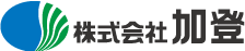 株式会社 加登