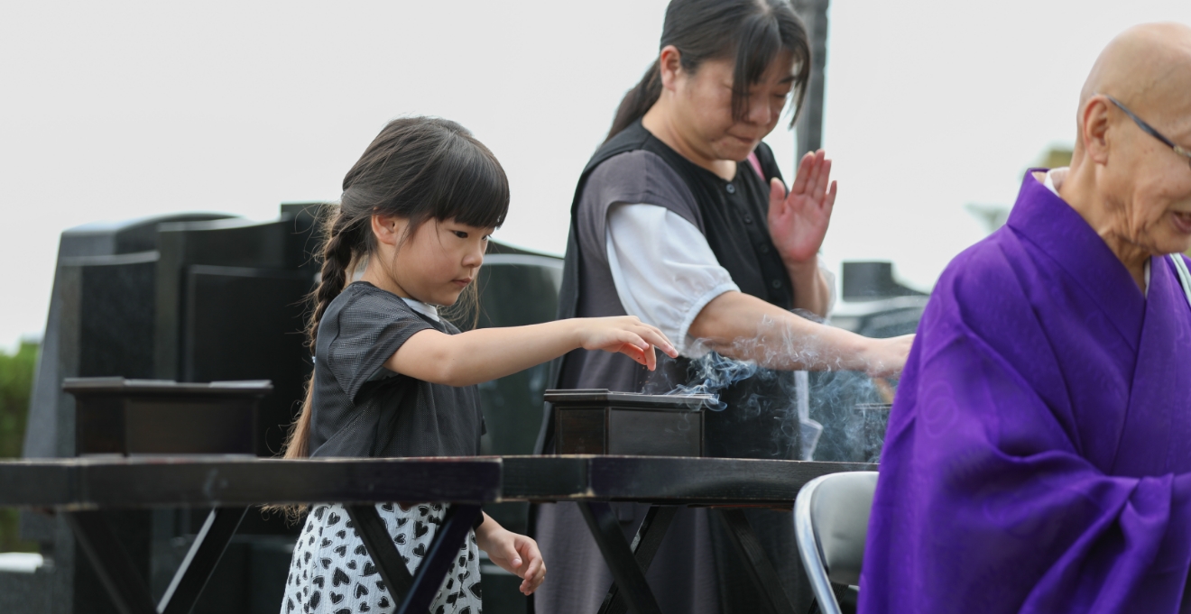 合同供養祭