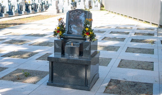 50年墓「安寧」