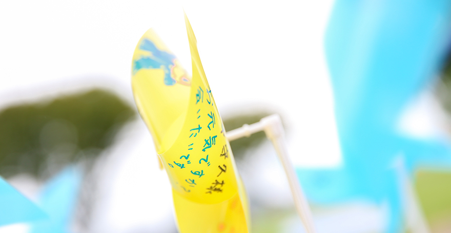 風車供養祭（9月）