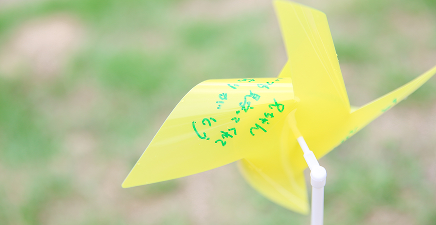 風車供養祭（9月）