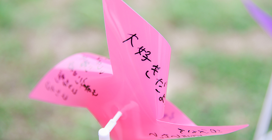 風車供養祭（9月）
