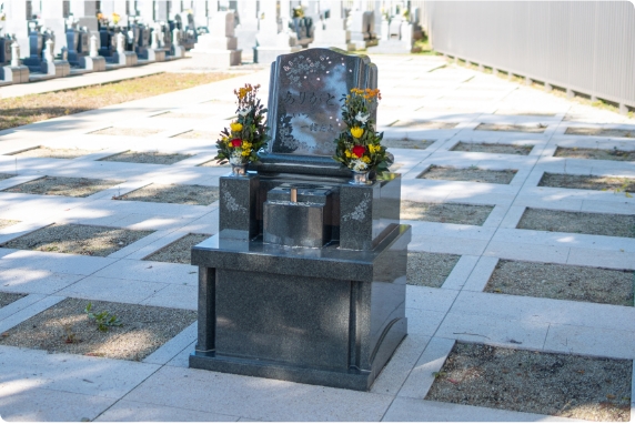 50年墓「安寧」