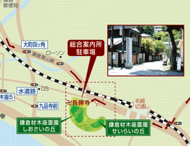 アクセス至便