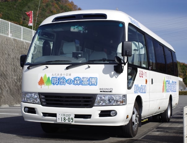アクセス至便
