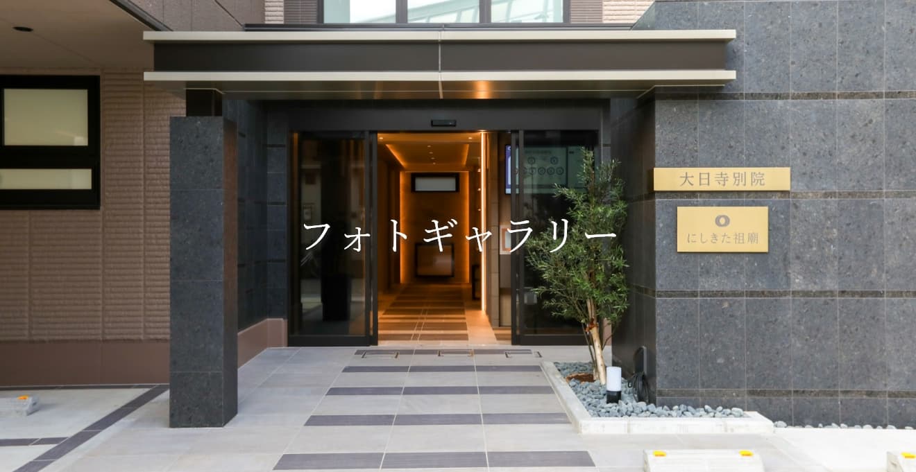 フォトギャラリー