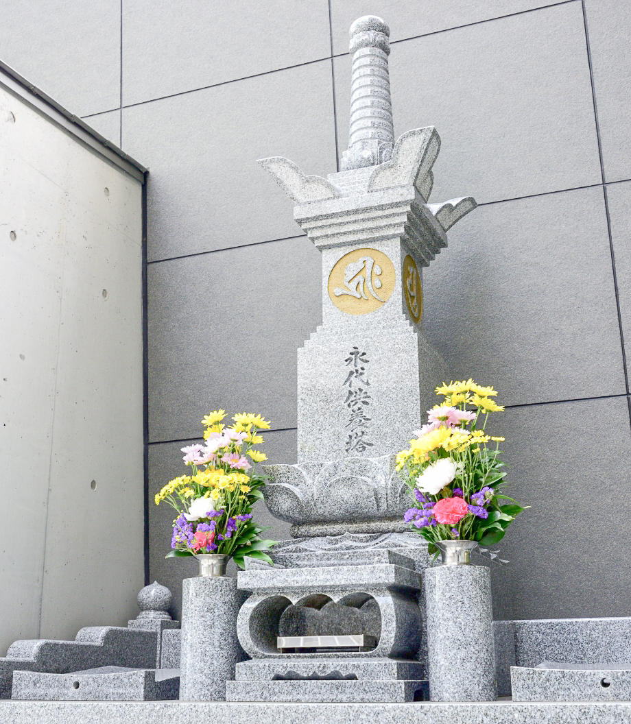 年４回の墓前供養