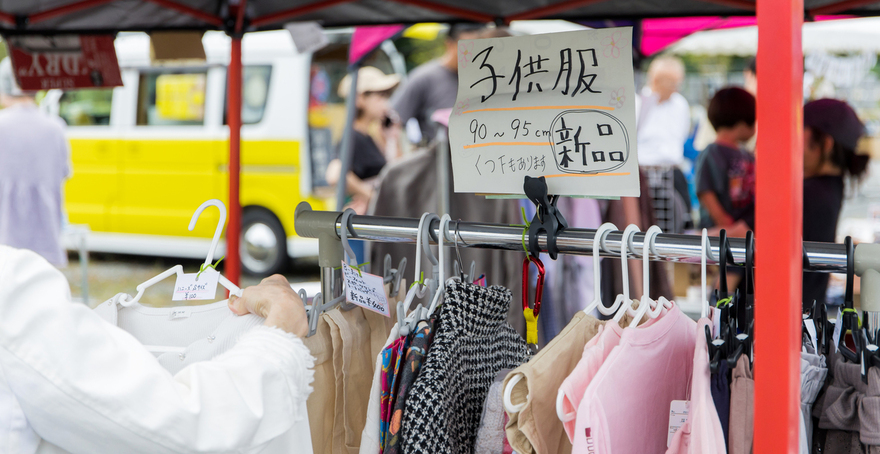 フリーマーケット