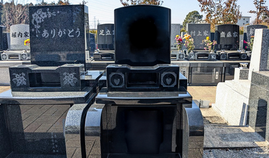 期限付き墓所