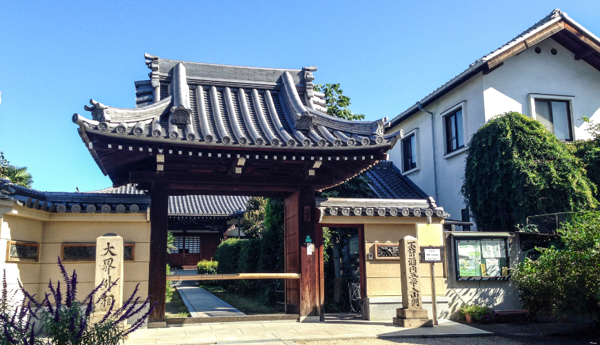 法明寺