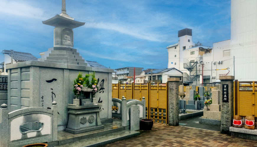 寶樹院