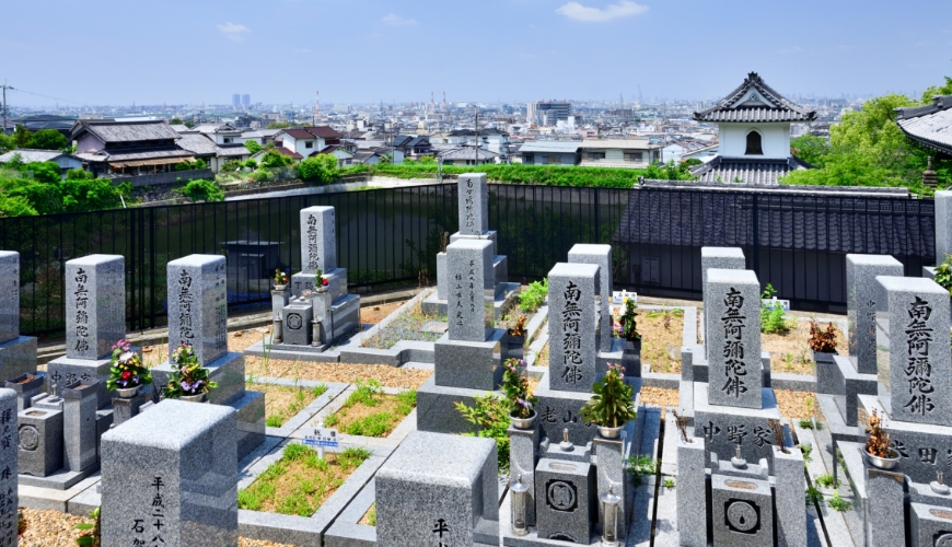 東大阪　専宗寺墓苑