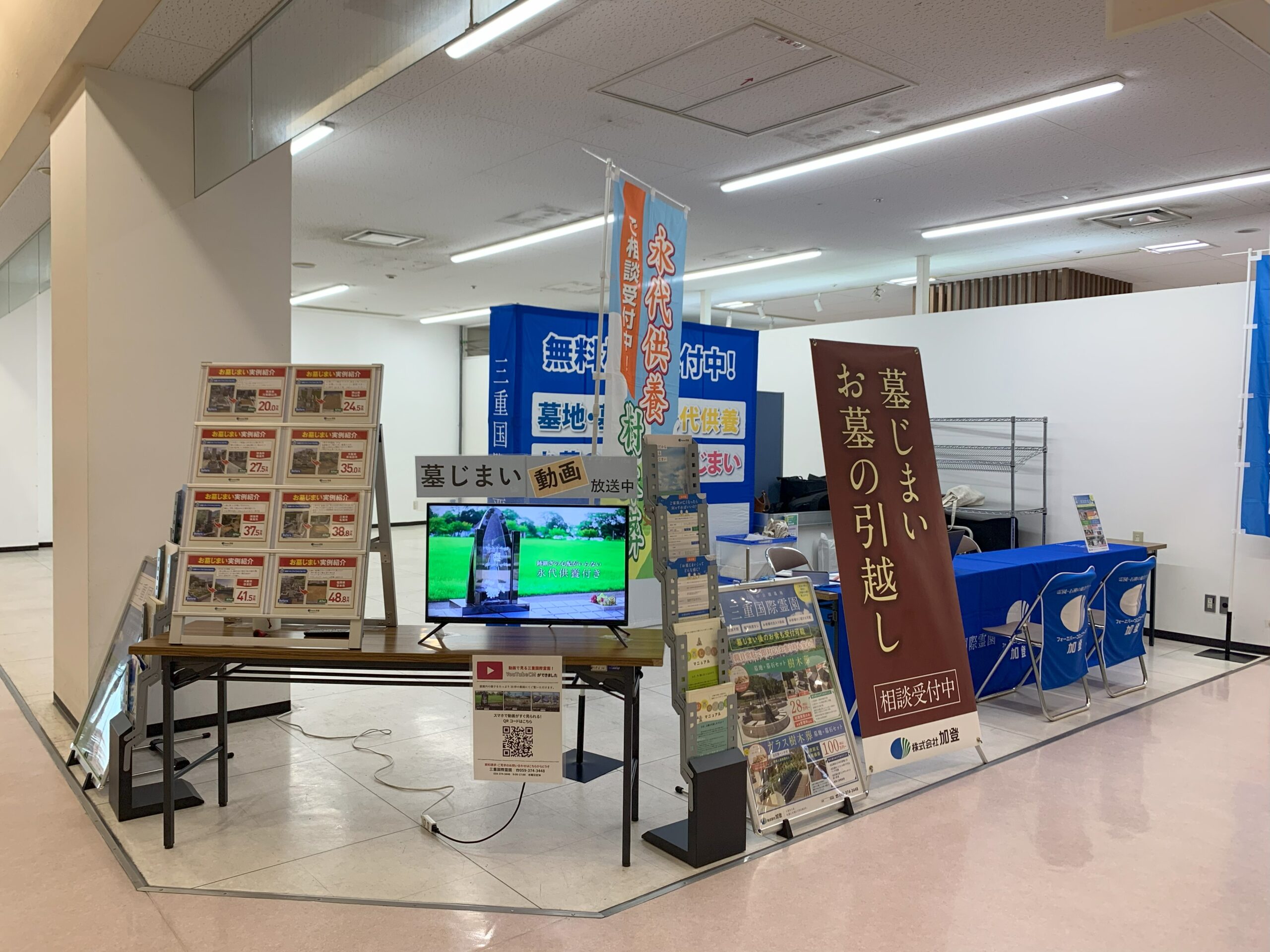 本日、鈴鹿ハンターにてイベント開催中