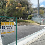 宝塚市営西山霊園_駐車場