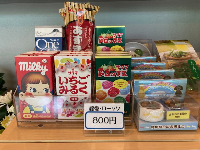 カワイイお線香・ローソク販売しています