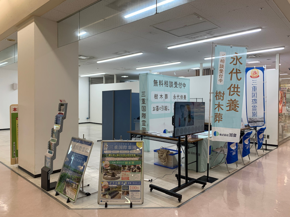 本日・明日鈴鹿ハンターさん1Fにてイベント開催！