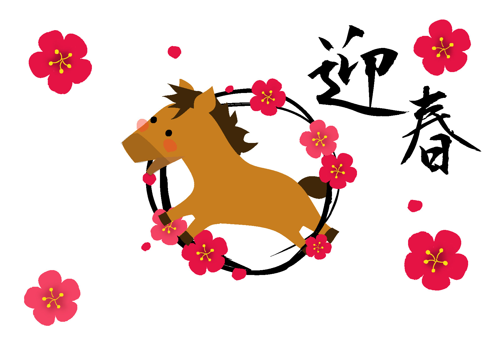 【謹賀新年】クイズに答えて豪華賞品をゲット！「新春見学会」のお知らせ