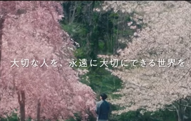 お花だより～大阪泉北霊園