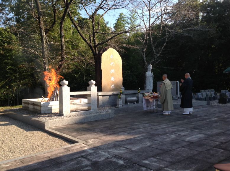 秋の合同供養祭